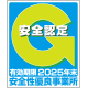 Gマーク